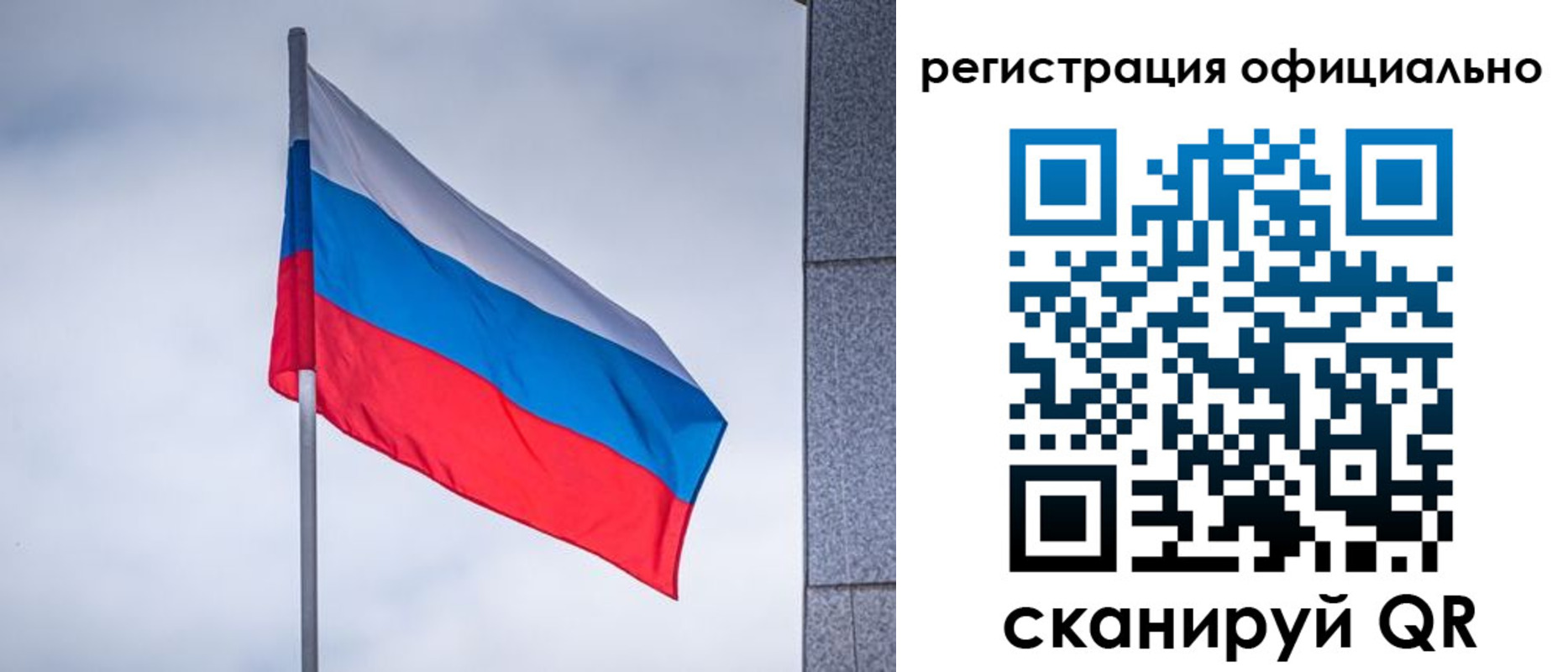 временная регистрация госуслуги в Абинске