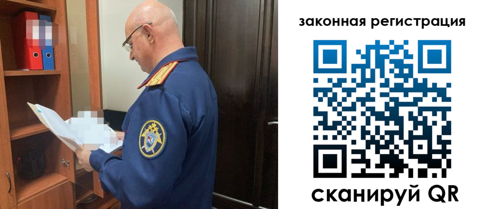 где прописаться в Абинске
