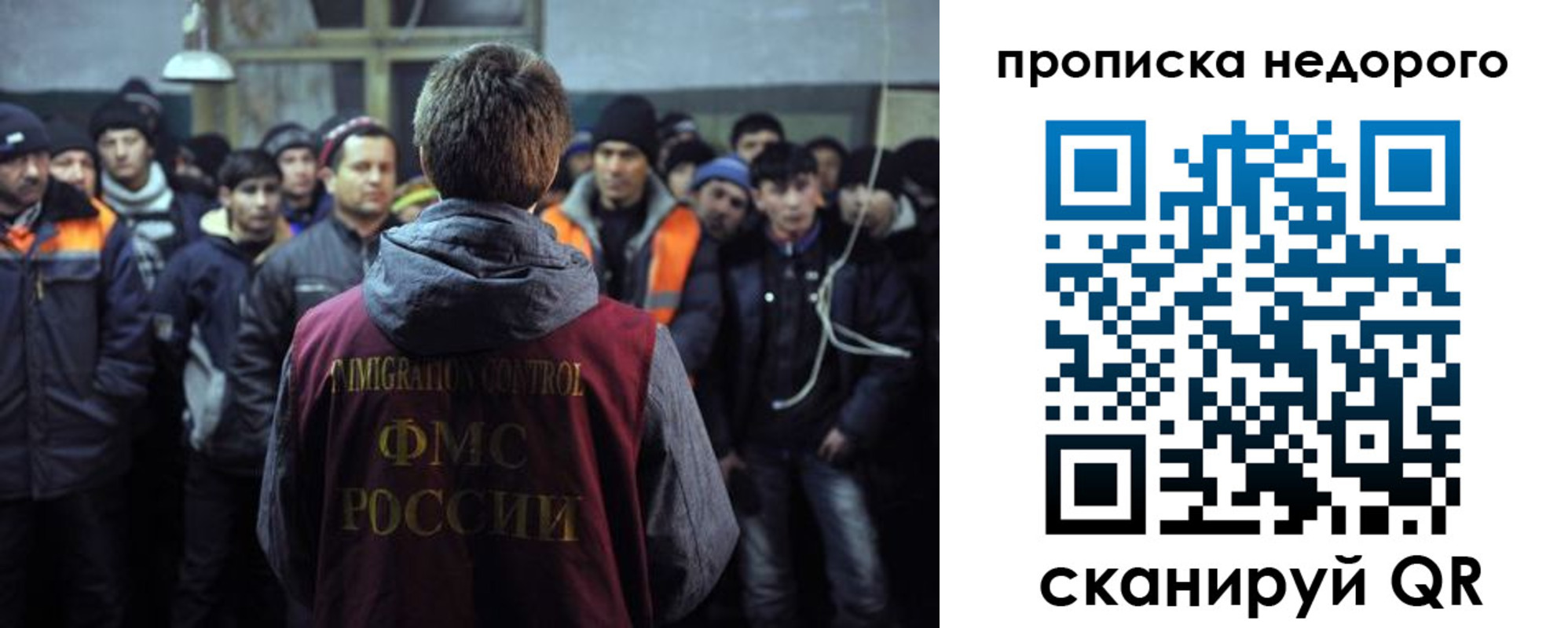 регистрация для школы в Абинске