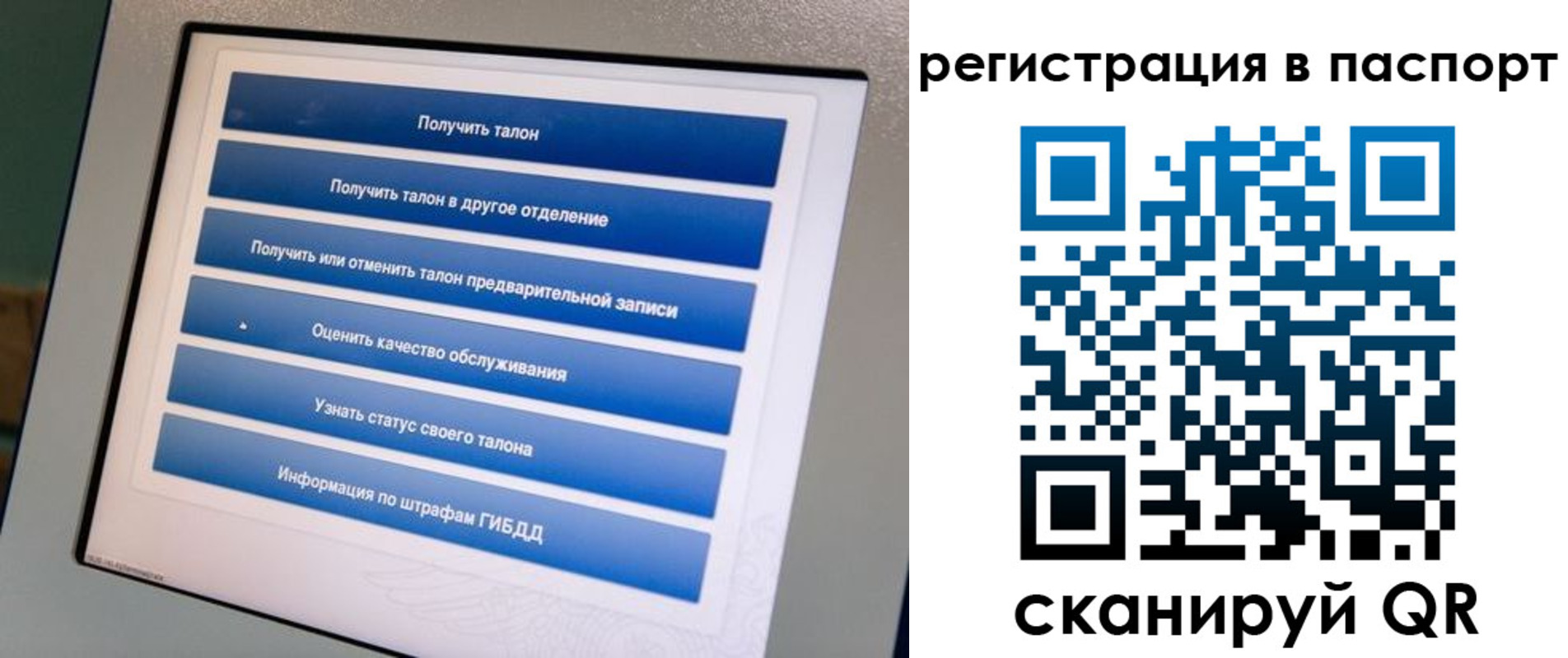 временная регистрация адрес в Абинске